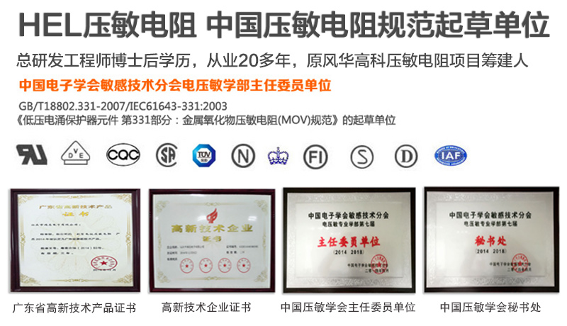wz-行业标准.jpg
