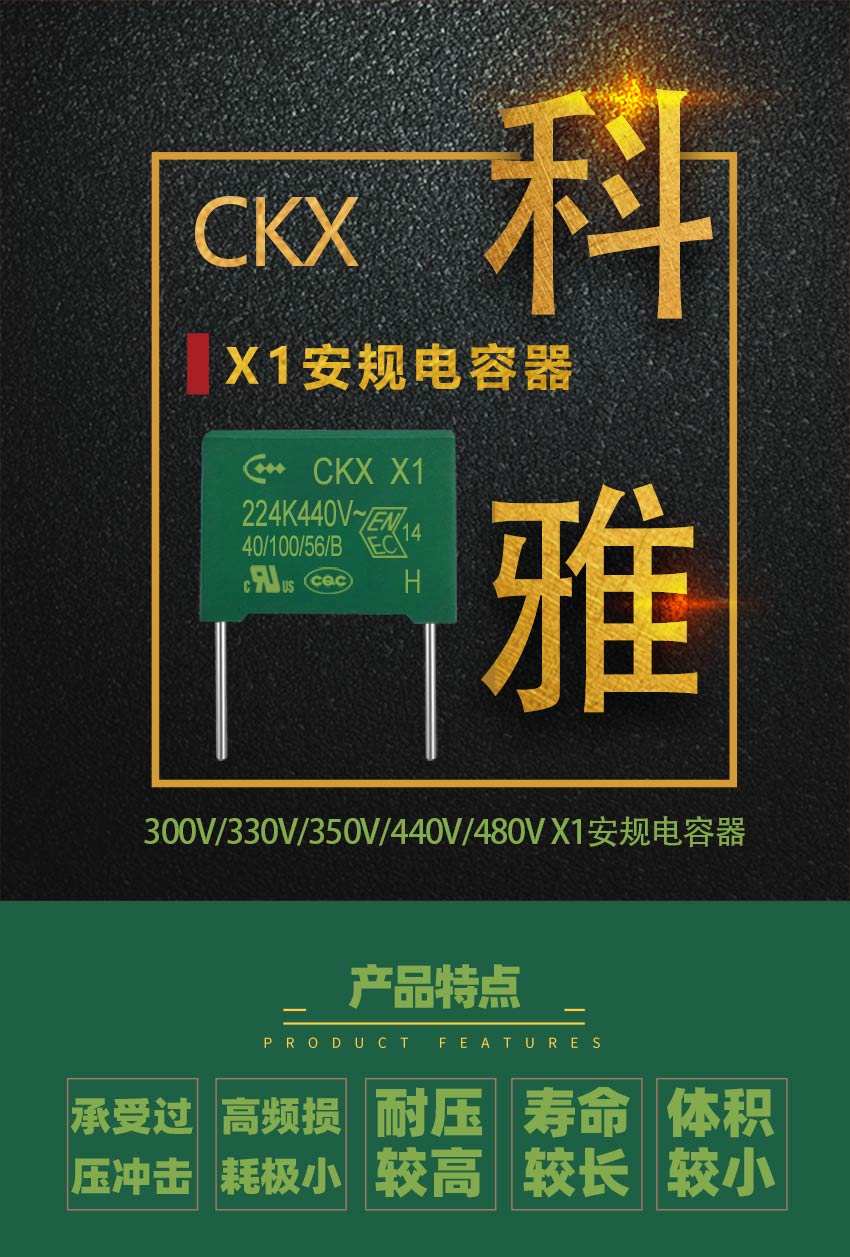 X1顶部.jpg