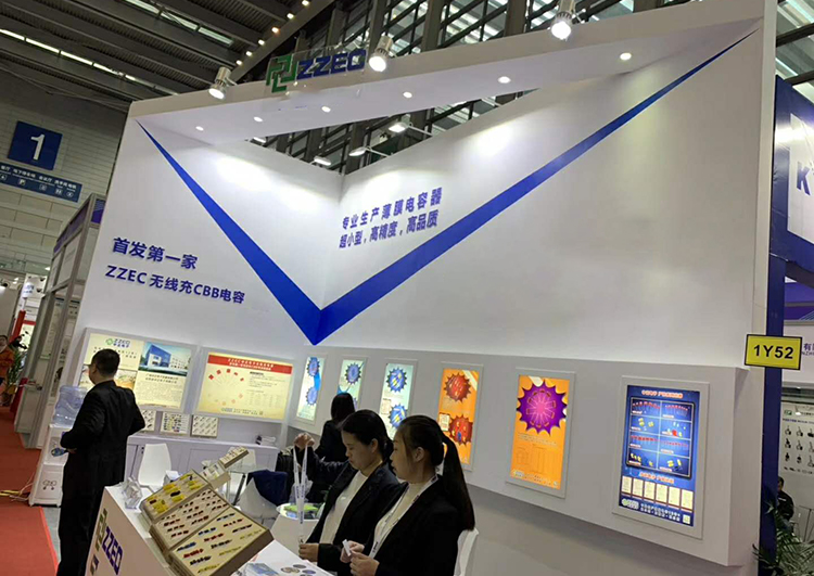 展会.jpg