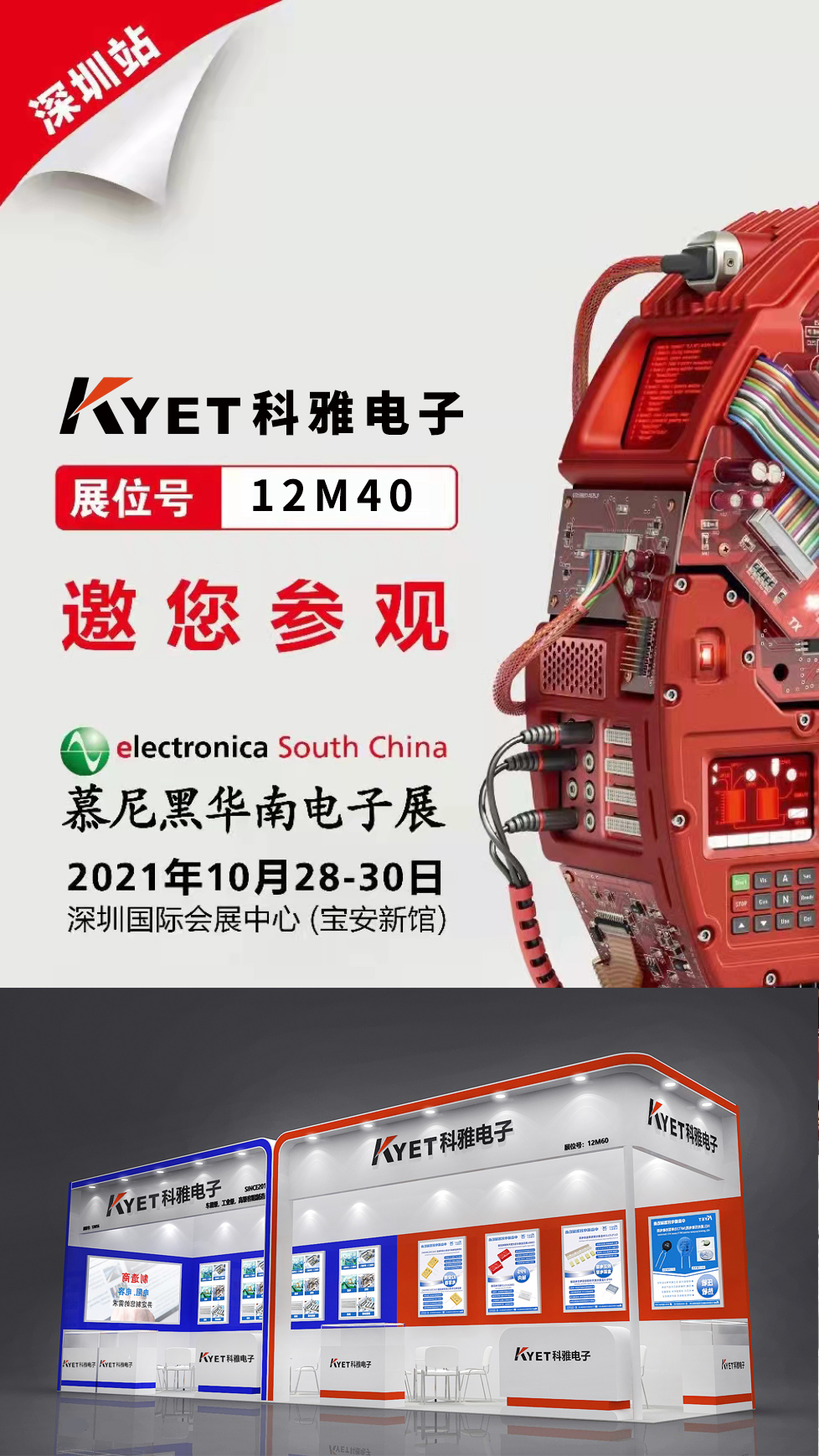 微信图片_20211016094110.jpg