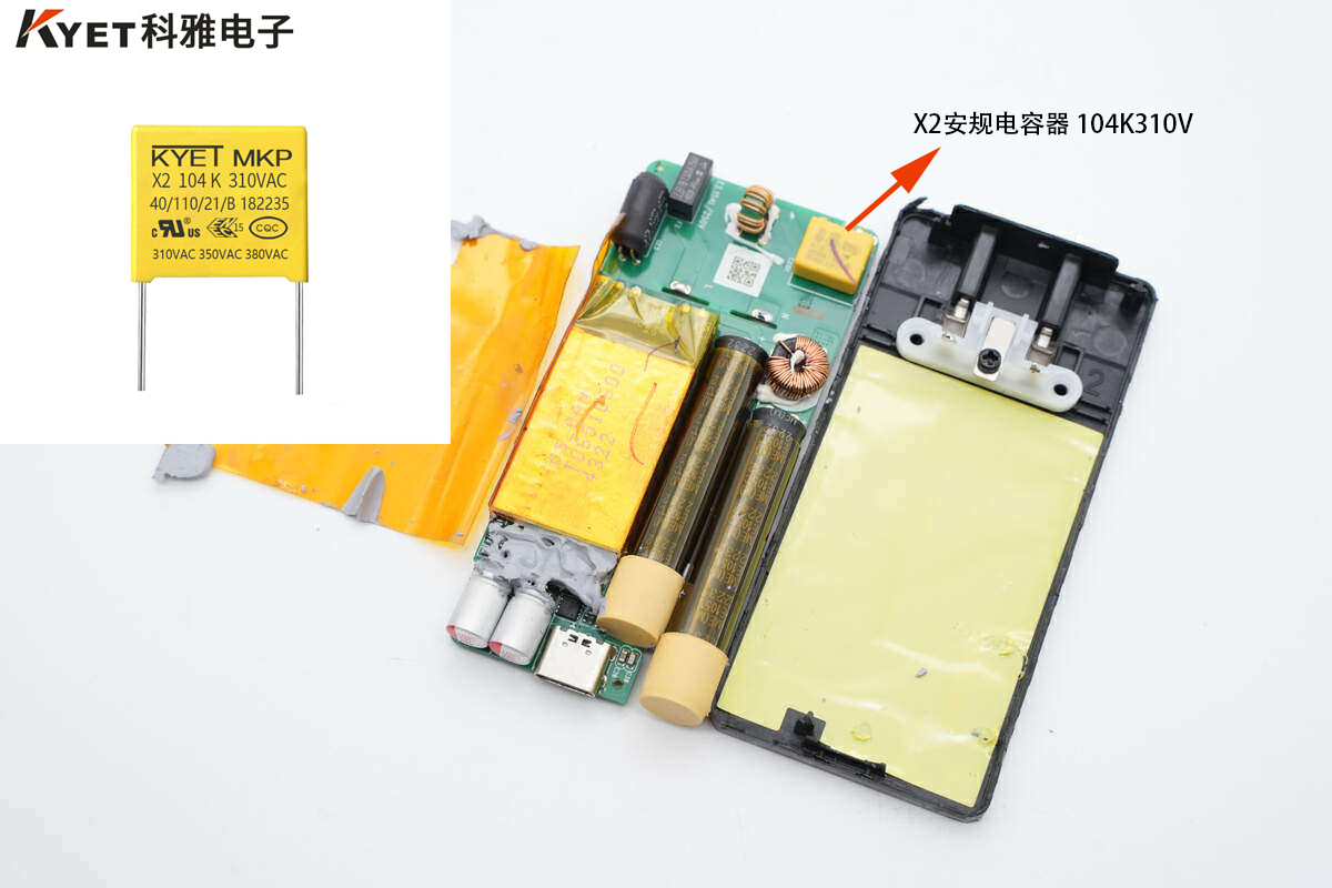 X2安规电容器104K310V